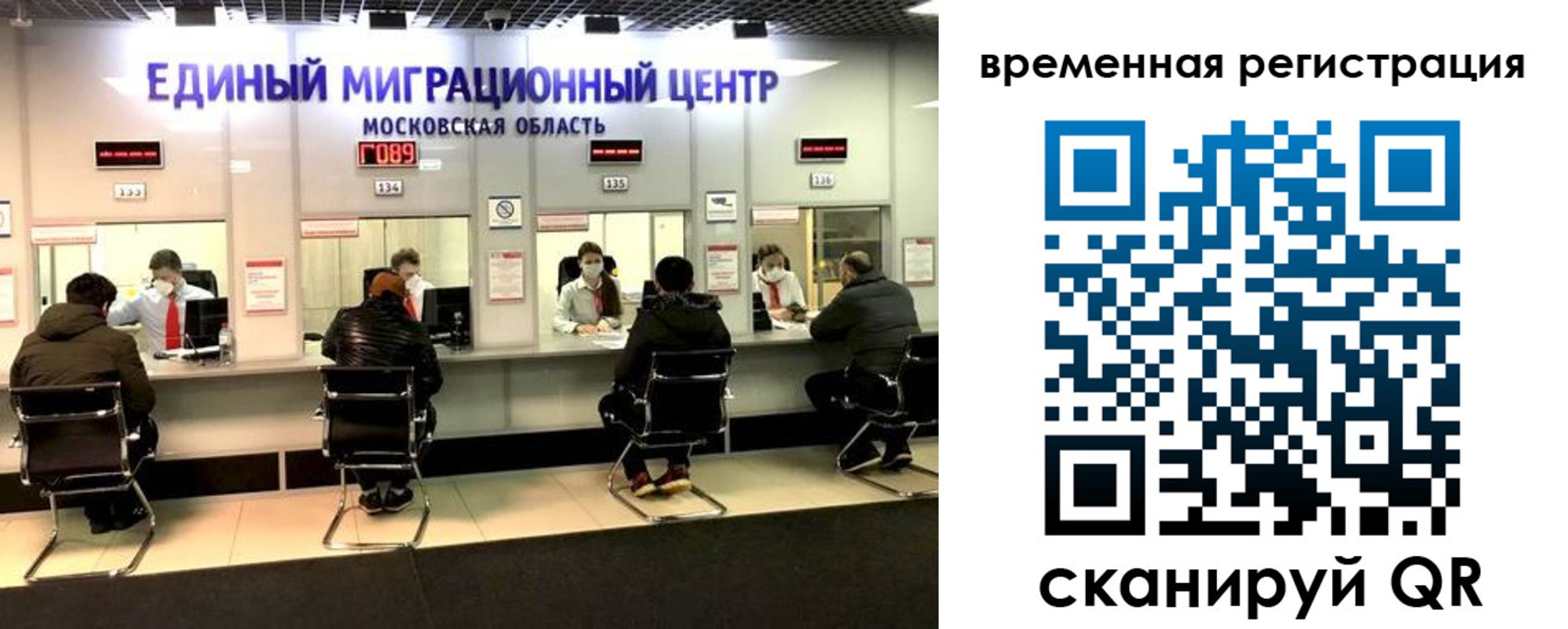 купить прописку в Дорогобуже