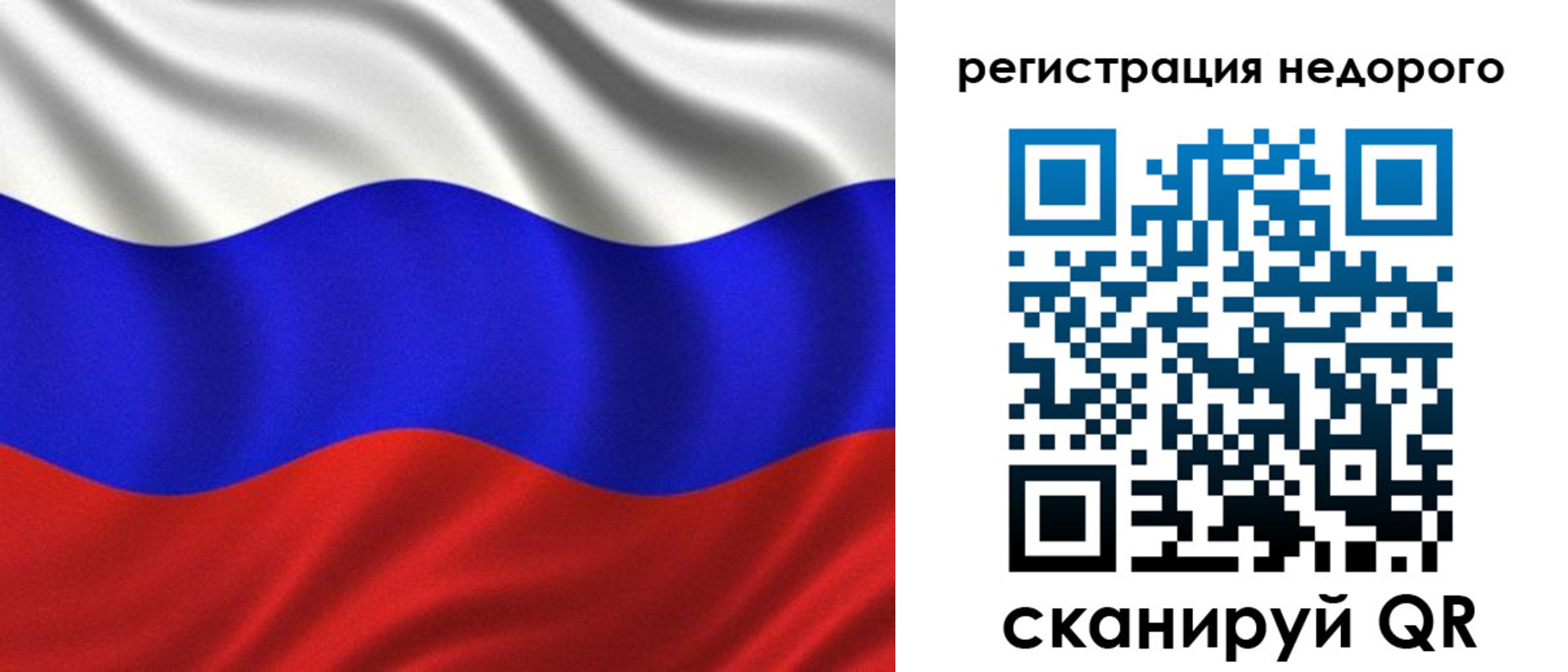 временная регистрация поиск в Дорогобуже